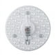 thumbnail image 5 of Módulo LED Wick, placa de lámpara de reequipamiento redonda, fuente de luz de reequipamiento, tubo de lámpara de techo redondo de accionamiento lateral, barra de luz, panel de lámpara para el hogar, 5 of 5