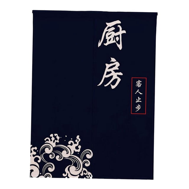 1 Pieza Cortina De Puerta Japonesa Paño Divisor Impreso En Lado Hecho Con Mucho atención Chufang_1_85x120cm Macarena Cortina de puerta japonesa corta