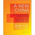 thumbnail image 1 of Une Nouvelle Chine : un Lecteur Intermédiaire du Chinois Moderne, Édition Révisée (le Princeton Language Program : Chinois Moderne), 1 of 2