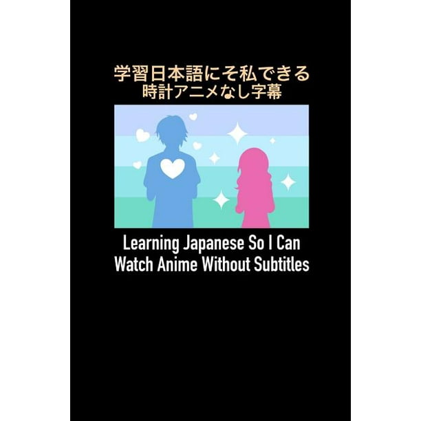Learning Japanese So I Can Watch Anime Without Subtitles: 120 Pages I 6x9 I Graph Paper 5x5 I Funny Manga & Japanese Animation Lover Gifts (Paperback) Learning Japanese So I Can Watch Anime Without Subtitles: 120 Pages I 6x9 I Graph Paper 5x5 I Funny Manga & Japanese Animation Lover Gifts (Paperback)