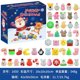 thumbnail image 1 of Caja ciega de Navidad, regalo de fiesta para niños, calendario de cuenta atrás rasgado a mano, caja ciega, juguete de Navidad, 1 of 4
