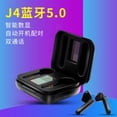 thumbnail image 2 of Auriculares con pantalla LED Estéreo Mini Auriculares inalámbricos Impermeable Compatible con Bluetooth 5.0 Auriculares deportivos Auriculares, Negro Inevent EL000084-01B, 2 of 7