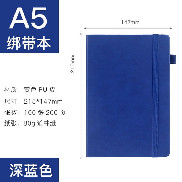 XmhyTop Paquete de 2 cuadernos rayados, cuaderno de cuero de tapa dura A4 para el trabajo, cuaderno rayado para mujeres y hombres, 8,46" x 5,8",cuaderno profesional para negocios, azul