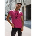 thumbnail image 2 of Bon Festival Japanese Stamp T-Shirt Men -Image by Shutterstock, Male 5X-Large, 2 of 4