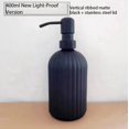 thumbnail image 1 of Desinfectante de manos de vidrio de alta apariencia, botella de champú, botella de gel de ducha for baño de estilo europeo, botella de cosméticos tipo empuje, 1 of 2