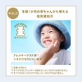 thumbnail image 4 of Protector solar Anessa By Shiseido, gel mineral UV, suave, SPF35, 90 ml, 4 of 7
