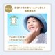 thumbnail image 4 of Protector solar Anessa By Shiseido, gel mineral UV, suave, SPF35, 90 ml, 4 of 7