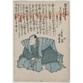 thumbnail image 2 of Utagawa Kunihide 14x18 Black Ornate Wood Framed Double Matted Museum Art Print Titled - Memorial Portrait of Matsumoto Koshiro V, Age 75 (C. 1838), 2 of 5