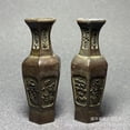 thumbnail image 2 of Antique collectibles, vintage-style patina, solid Xuan-character base, antique-style bronze vase, vintage home decor, scholar's objects., 2 of 3