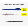 thumbnail image 4 of Alician Pen Refills 0.7mm Nibs Ball Pen Refills Replacement, 4 of 6