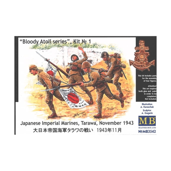 Japanese Naval Landing Force Tarawa 1943 Plastic Model Kit