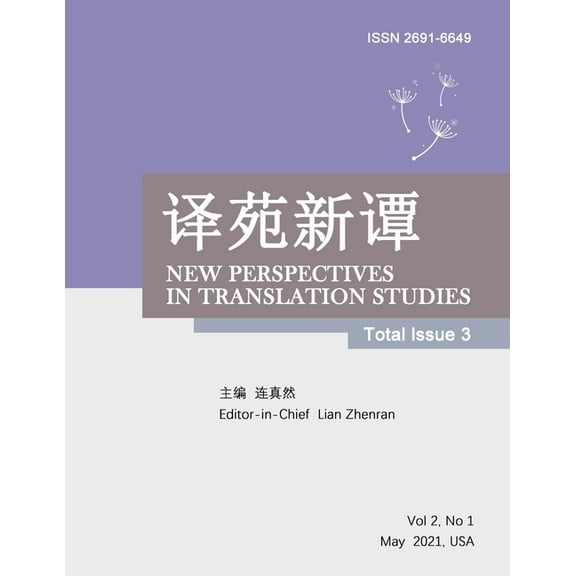 New Perspectives in Translation Studies: Total Issue 3 (Paperback)