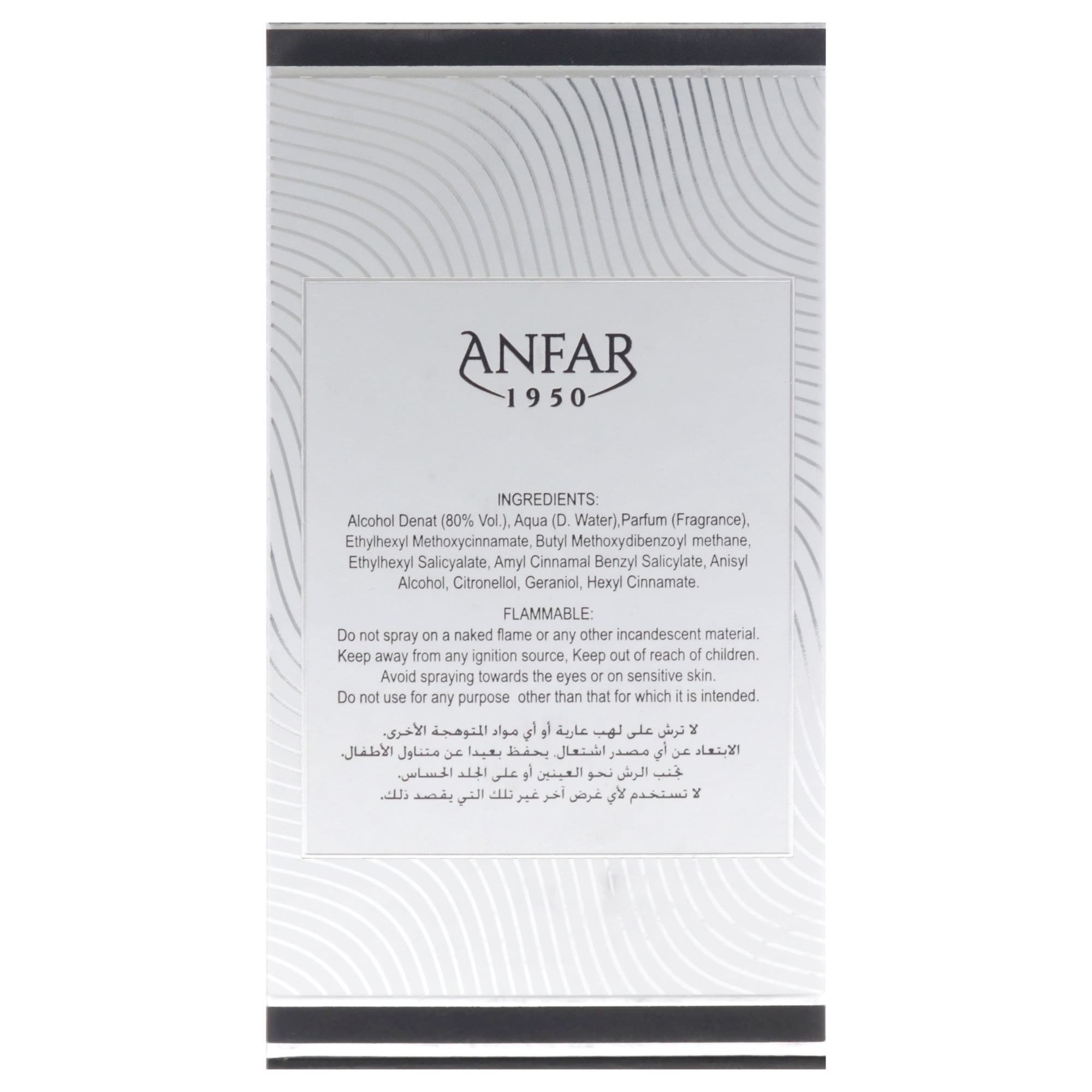 Odyssee Edition - III by Anfar, Cologne for Men, 3.4 oz