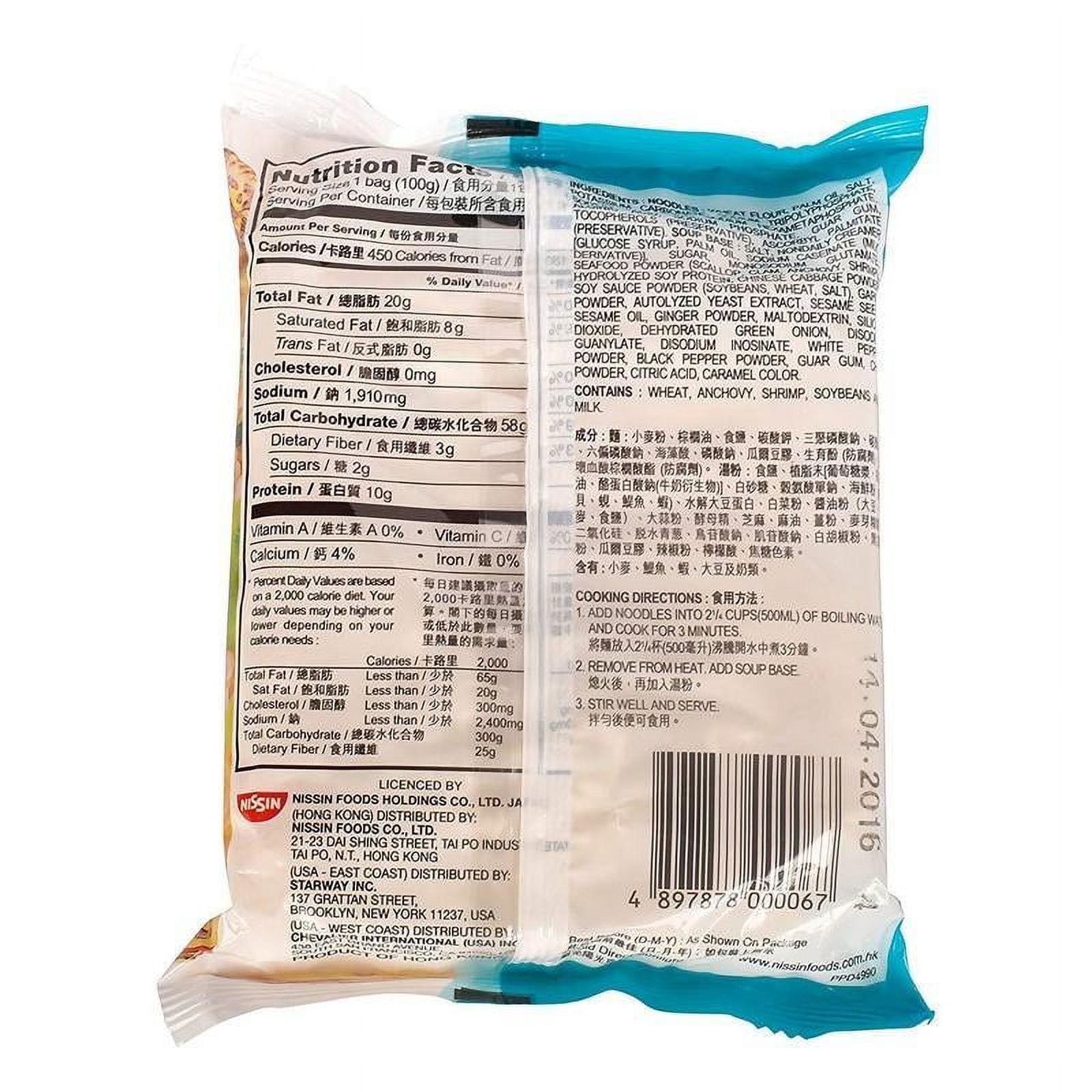 NISSIN SF FLV NOODLE