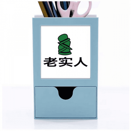 Green Hat Joke Being Betrayed Desk Supplies Organizer Pen Holder Card