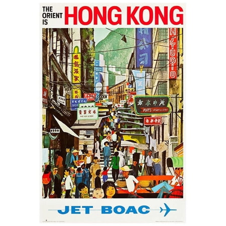 British Overseas Airways Corporation - Hong Kong - Vintage Travel Poster (8x12Inches(US/CANOnly))