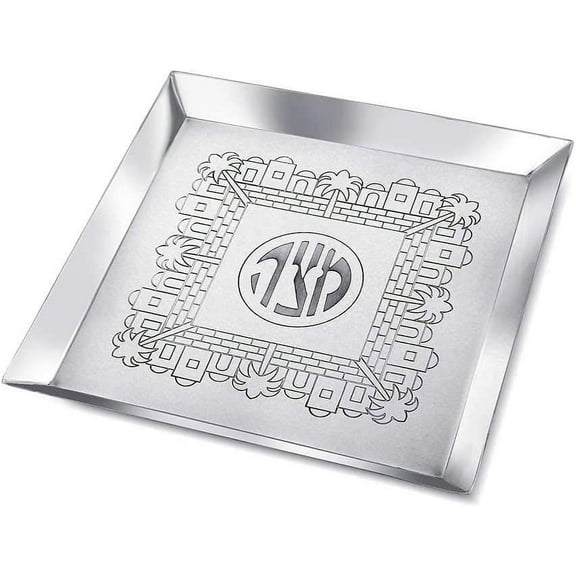 Zion Judaica Passover Matzah Tray Jerusalem Classics Seder Collection 8'' Square Non-Tarnish