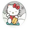 Hello Kitty Sitting Button