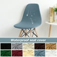 thumbnail image 2 of Waterproof Shell Chair Cover Elastic Short Back Chair Cover Stretch Solid Color Chair Seat Cover For Hotel Home, 2 of 7