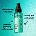 thumbnail image 3 of Spray fijador e.l.f. Power Grip Dewy con ácido hialurónico, 80 ml, 3 of 6