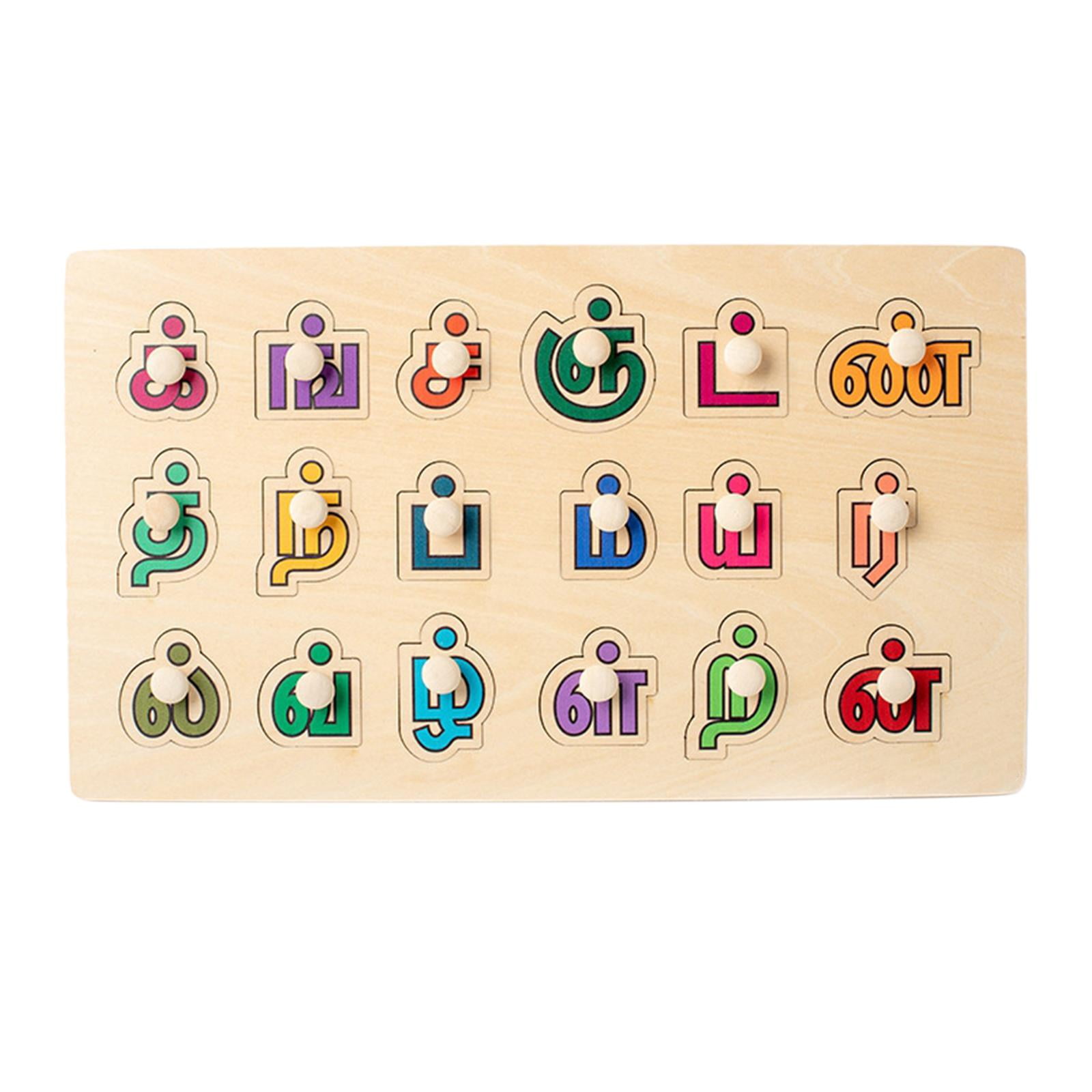 Wooden Puzzle Board Blocks Tamil Learning Toy Jigsaw Board Parent Child