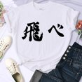 thumbnail image 3 of Haikyuu camiseta de Anime japonés para mujer, Top Harajuku de estilo japonés, ropa Unisex de verano, camisetas de manga corta Y2k para mujer, 3 of 5