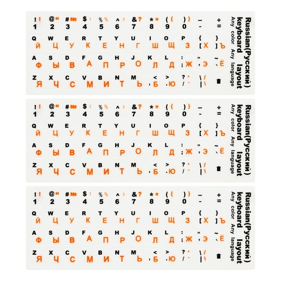 Russian Keyboard Stickers PC Keyboard Stickers White Background with Black Orange Lettering 3Pack