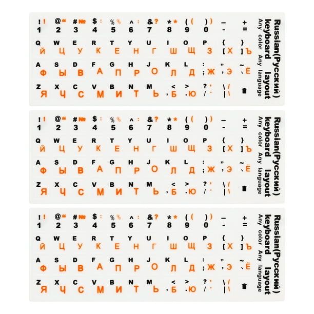 Etiquetas de teclado ruso para PC, etiquetas de teclado con fondo blanco y letras negras y naranjas, paquete de 3