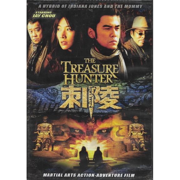 THE TREASURE HUNTER DVD
