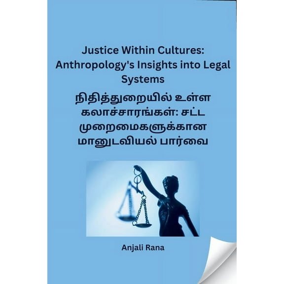 Justice Within Cultures: Anthropology's Insights into Legal Systems, (Paperback)