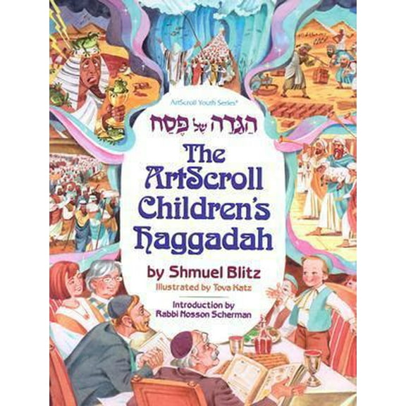 Pre-Owned The Artscroll Children's Haggadah (ArtScroll Youth) (Paperback) 1578191378 9781578191376