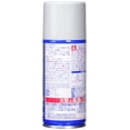 thumbnail image 2 of Spray Mr. Surfacer 1000 GSI Creos Mr. Hobby B519 170mL, 2 of 3