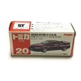 thumbnail image 2 of Tomica 20 Nissan Skyline GT-R (R33), 2 of 5