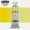 207 series, variant on Schmincke - HORADAM AQUARELL Watercolor Paint Set 15 ml Tube Watercolor Paints for Artists Hobbyists Students, Painting Art Supplies,228 series