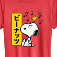 thumbnail image 3 of Peanuts - Snoopy And Woodstock - Women's Short Sleeve Graphic T-Shirt, 3 of 6