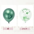 thumbnail image 3 of Globos de látex de 16 piezas Unique Bargains para Navidad, globos de helio redondos de 12 pulgadas para decoración de fondo de boda, graduación, aniversario y fiesta de cumpleaños en color verde, 3 of 6