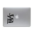 thumbnail image 5 of Wealth - Japanese Word Art Decal, 5 of 5