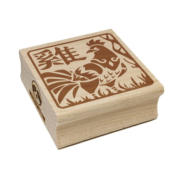 Chinese Zodiac Rooster Square Rubber Stamp Stamping Scrapbooking Crafting - Small 1.25in