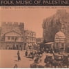 Folk Music of Palestine / Various
