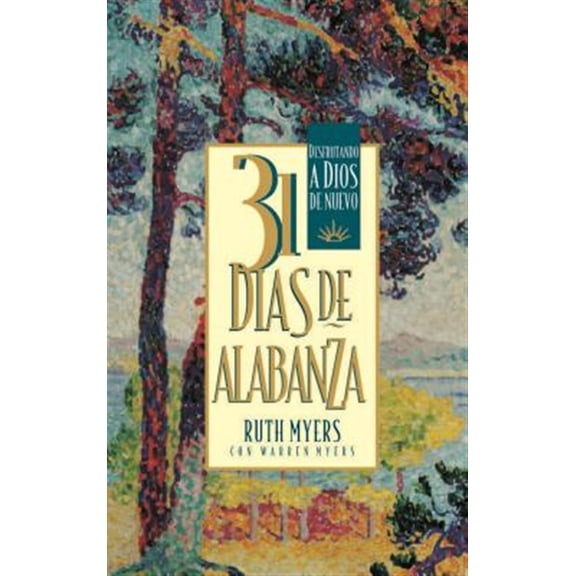 Pre-Owned 31 Dias De Alabanza: Enjoying God Anew: Spanish Edition (Paperback) 1576737624 9781576737620