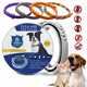 thumbnail image 2 of Collar antimosquitos impermeable, protección de 8 meses, ajustable, repelente de insectos, pulgas y garrapatas,purple,Dog Fivean Collar antimosquitos para mascotas, 2 of 2