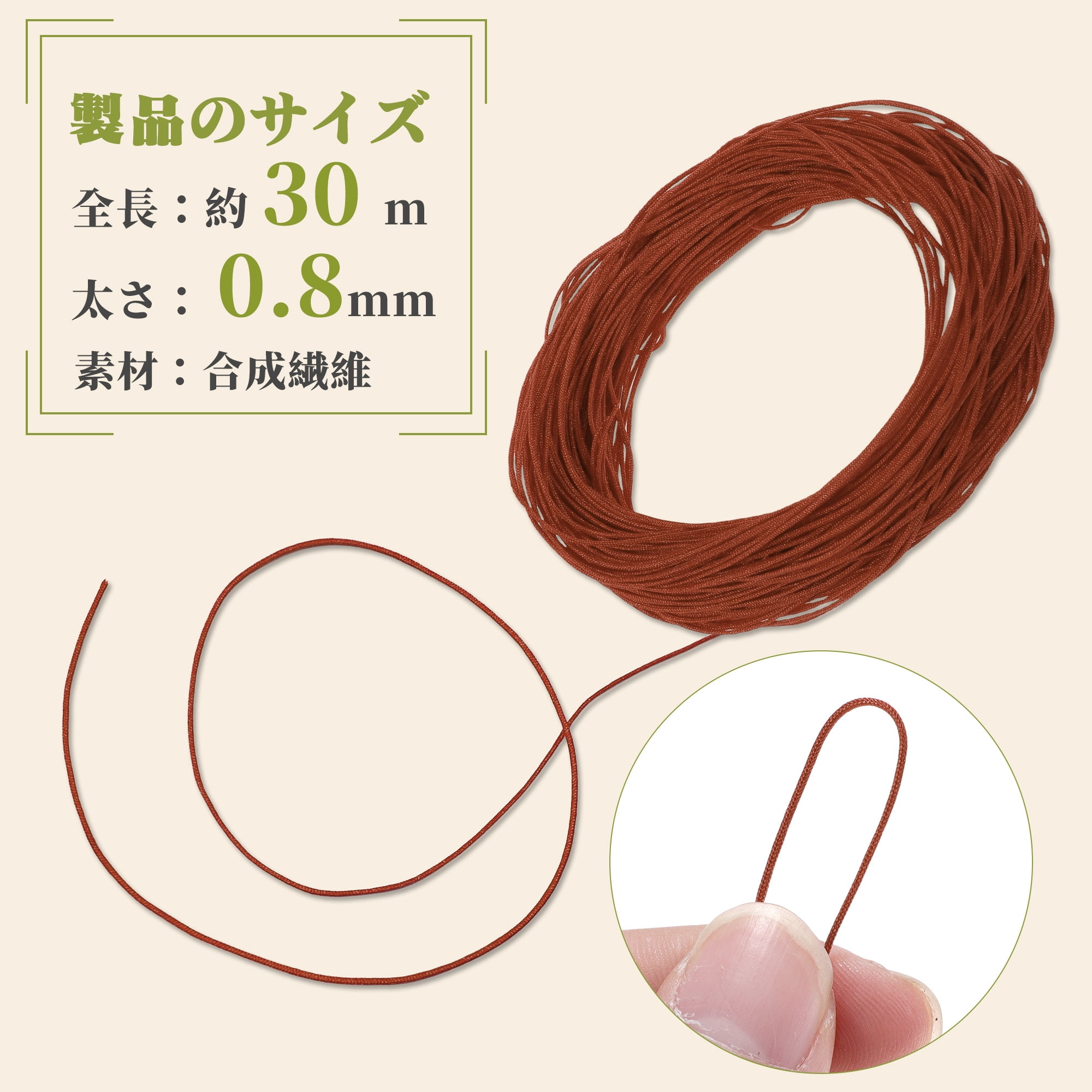 Unique Bargains String Polyester Cord for Sewing Crafts Brown