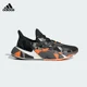 thumbnail image 1 of Adidas X9000L4 Boost Running Shoes FW8413 Men's Size 7 New!, 1 of 6