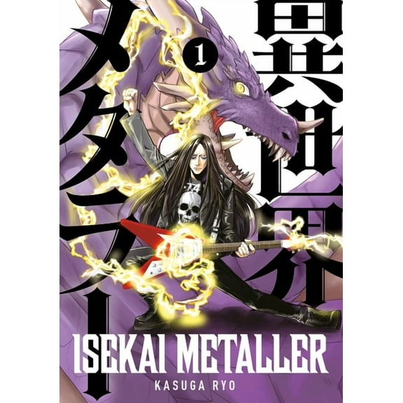 Isekai Metaller Isekai Metaller Vol.1, (Paperback)