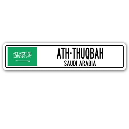 ATH-THUQBAH, SAUDI ARABIA Street Sign Saudi Arabian flag city country road