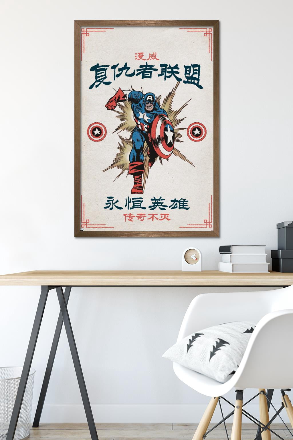 Marvel Modern Heritage - Captain America Wall Poster, 22.375" x 34" Framed