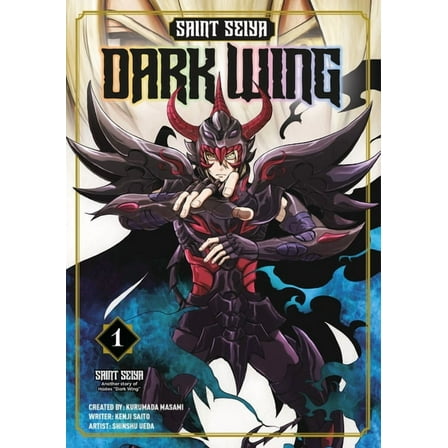 The Five Star Stories Vol.1, (Paperback)