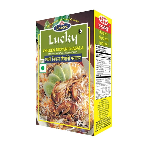 Lucky Masala Spice Mix for Chicken Biryani, 1.76oz/50g (Pack of 5)