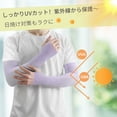 thumbnail image 4 of Unique Bargains Durable Sun Protection Cooling Arm Sleeves Purple 14.96"x3.54", 4 of 7
