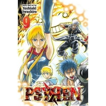 Psyren: Psyren, Vol. 9 (Series #9) (Paperback)